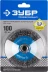 ЗУБР &quot;ПРОФЕССИОНАЛ&quot;. Щетка коническая для УШМ, витая стальная проволока 0,3мм, 100ммхМ14 35265-100_z02 купить в Тобольске