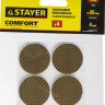 Накладки STAYER "COMFORT" на мебельные ножки, самоклеящиеся, ЭВА, коричневые, круглые - диаметр 35 мм, 4 шт 40914-35 купить в Тобольске