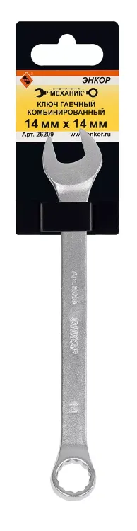 Ключ гаечный комбинированный 14x14 Энкор 26209 купить в Тобольске