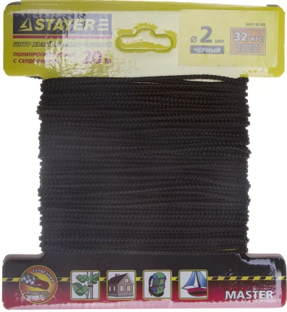 Шнур STAYER &quot;MASTER&quot; хозяйственно-бытовой, полипропиленовый, вязанный, с сердечником, черный, d 2, 20м 50411-02-020 купить в Тобольске