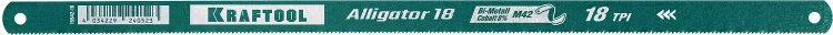 Полотна по металлу Alligator 15942-18 купить в Тобольске