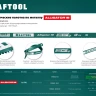 Полотна по металлу Alligator 15942-18 купить в Тобольске