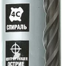 ЗУБР 12 x 1000 мм, SDS-plus бур, Профессионал (29314-1000-12) купить в Тобольске