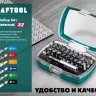 Набор бит и адаптеров KRAFTOOL C-Drive многофункциональный, Cr-Mo сталь, в ударопрочном компактном боксе. Цветная маркировка типов шлицов 26067-H32 купить в Тобольске