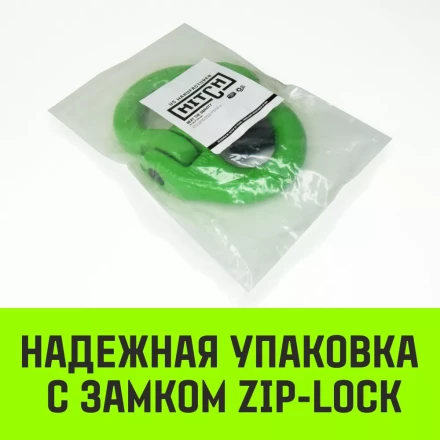 Звено соединительное европейского типа HITCH 16-Т8 кл 8.2 т (SZ071349) купить в Тобольске