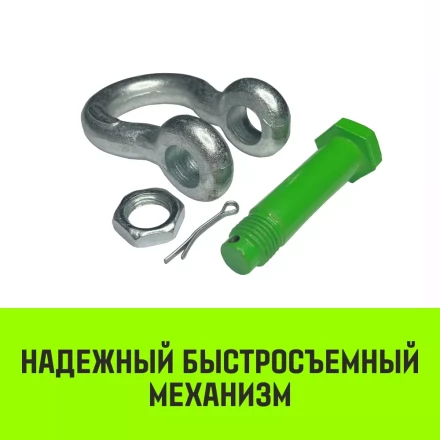 Скоба омегообразная со шплинтом HITCH G2130 12.0 т (SZ072034) купить в Тобольске