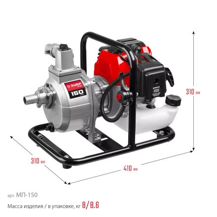 ЗУБР 150 л/мин, мотопомпа бензиновая (МП-150) купить в Тобольске