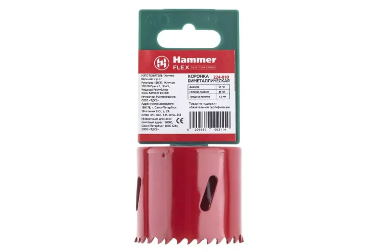 Коронка биметаллическая HAMMER Ф51х38мм 5/8" BiMETALL (224-010) купить в Тобольске