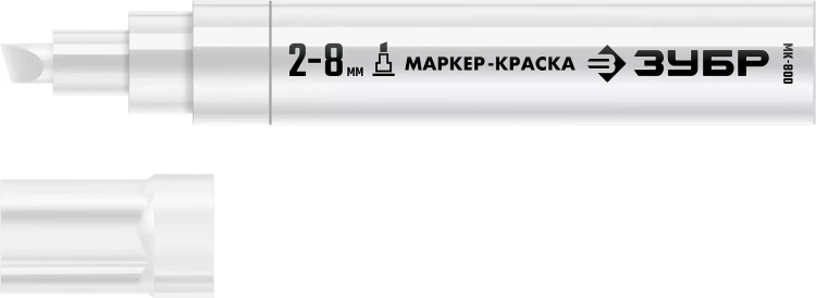ЗУБР МК-800 белый, 2-8 мм клиновидный маркер-краска (06327-8) купить в Тобольске