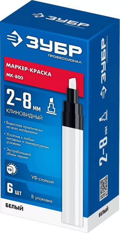 ЗУБР МК-800 белый, 2-8 мм клиновидный маркер-краска (06327-8) купить в Тобольске