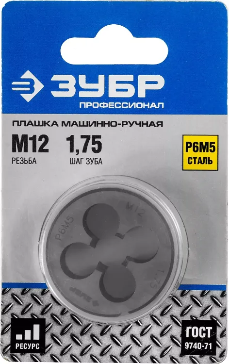 Плашка ЗУБР "ЭКСПЕРТ" круглая машинно-ручная для нарезания метрической резьбы, М12 x 1,75 4-28023-12-1.75 купить в Тобольске