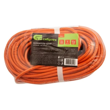 Удлинитель-шнур силовой Сибртех 20 м, 6А, тип УХз6, ПВС, 1 розетка без заземления 95812 купить в Тобольске