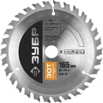 Диск пильный ЗУБР &quot;ПРОФИ&quot; &quot;Оптимальный рез&quot; по дереву, 30Т, 165х20мм 36851-165-20-30 купить в Тобольске