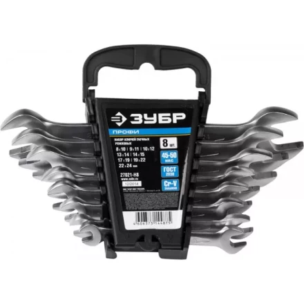 Набор ЗУБР &quot;ПРОФИ&quot;: Ключи гаечные рожковые, Cr-V сталь, хромированные, 8х24мм, 8шт 27021-H8 купить в Тобольске