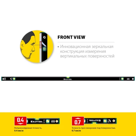 Профессиональный уровень с зеркальным глазком KRAFTOOL 34781-200 купить в Тобольске