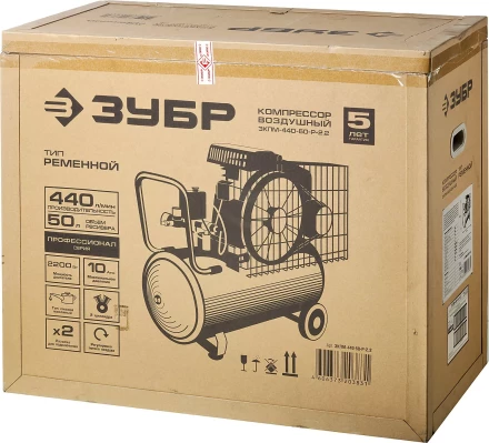 Компрессор воздушный ЗКПМ-440-50-Р-2.2 серия ПРОФЕССИОНАЛ купить в Тобольске