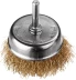 DEXX. Щетка чашечная для дрели, витая стальная латунированная проволока 0,3мм, 75мм 35109-075 купить в Тобольске