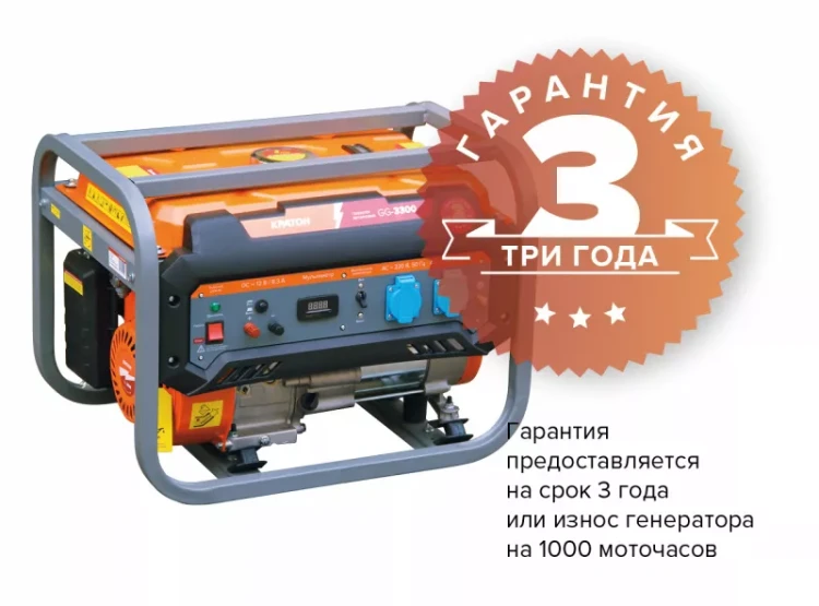 Генератор бензиновый Кратон GG-3300 3 08 01 040 купить в Тобольске