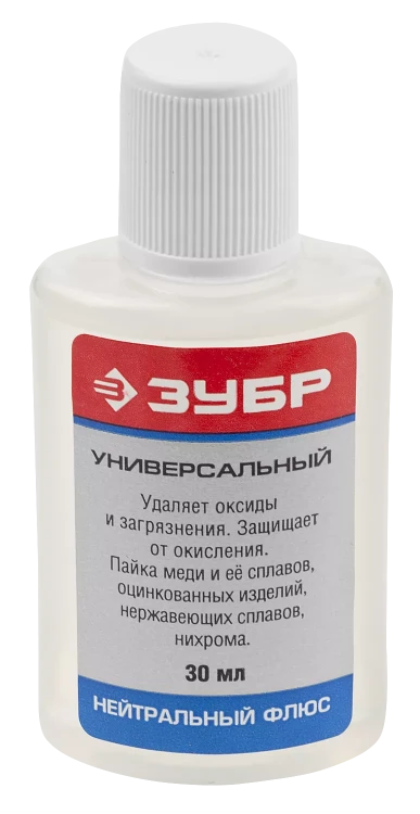 Флюсы нейтральные серия Без серии купить в Тобольске