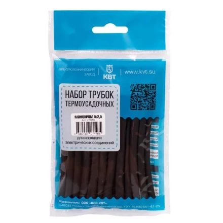 Набор термоусадочных трубок КВТ Монохром 5/2.5 (73648) купить в Тобольске