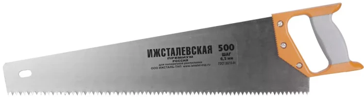 Ножовка "ИЖ" "ПРЕМИУМ" по дереву с двухкомпонентной пластиковой рукояткой, шаг 6,5мм, 500мм 1520-50-06_z01 купить в Тобольске