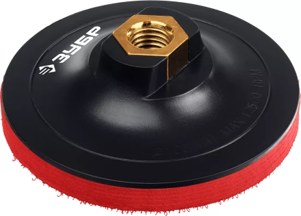 ЗУБР М14, d 100 мм, пластиковая, мягкая опорная тарелка на липучке для УШМ под АГШК, Профессионал (35782-100) купить в Тобольске