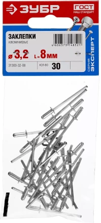 Заклепки ЗУБР алюминиевые 3,2х8мм, 30шт 31300-32-08 купить в Тобольске