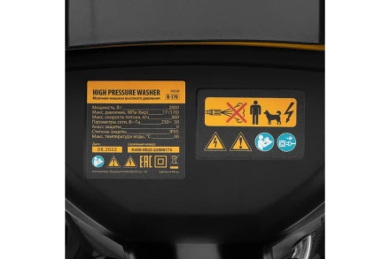 Мойка высокого давления R-170 Denzel 58228 купить в Тобольске