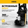Мойка высокого давления R-170 Denzel 58228 купить в Тобольске