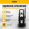 Мойка высокого давления R-170 Denzel 58228 купить в Тобольске