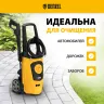 Мойка высокого давления R-170 Denzel 58228 купить в Тобольске
