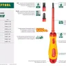 Отвертка KRAFTOOL, высоковольтная, Cr-Mo-V стержень, двухкомпонент. маслобензостойкая рукоятка, PH №0, 60мм 250084-0-060 купить в Тобольске