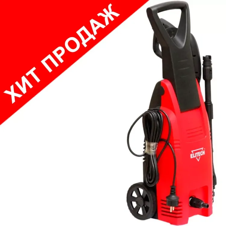 Минимойка-мойка высокого давления Elitech М 1500РС купить в Тобольске