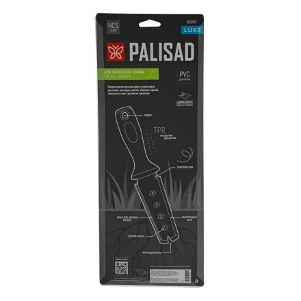 Совок посадочный многофункциональный (5 в 1) Palisad, 60х285 мм, с чехлом, Luxe 62070 купить в Тобольске