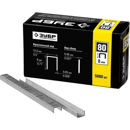 Скобы тип 80, 8 мм, особотвердые, ЗУБР &quot;ПРОФЕССИОНАЛ&quot; 31880-08, 5000 шт 31880-08 купить в Тобольске
