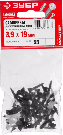 Саморезы ЗУБР &quot;МАСТЕР&quot; фосфатированные, для гипсоволоконных листов, двухзаходная резьба, 3.9x19мм, 55шт 300056-39-019 купить в Тобольске