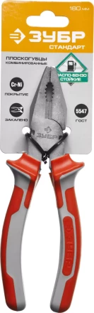 Плоскогубцы комбинированные ЗУБР &quot;СТАНДАРТ&quot;, 180мм 22024-1-18 купить в Тобольске