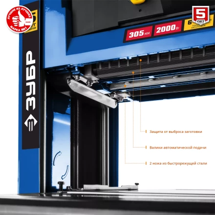 Станок рейсмусовый РС-305 серия ПРОФЕССИОНАЛ купить в Тобольске