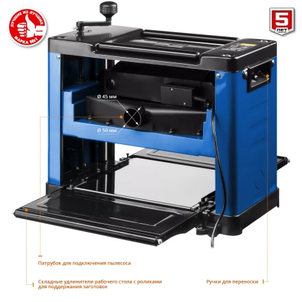 Станок рейсмусовый РС-305 серия ПРОФЕССИОНАЛ купить в Тобольске