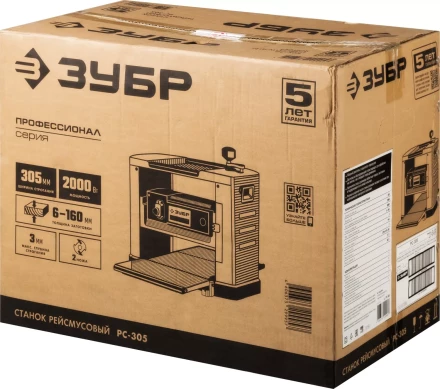 Станок рейсмусовый РС-305 серия ПРОФЕССИОНАЛ купить в Тобольске