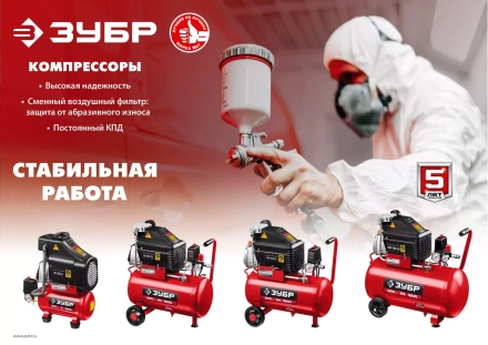 Компрессор воздушный КП-200-6 Н6 серия МАСТЕР купить в Тобольске