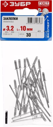 Заклепки алюминиевые пакет серия МАСТЕР купить в Тобольске