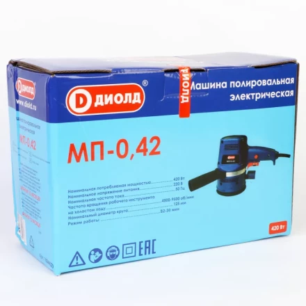 Полировальная шлифмашина Диолд МП-0,42 купить в Тобольске
