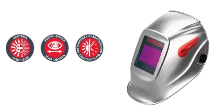 Сварочная маска сварщика &quot;Хамелеон&quot; FUBAG BLITZ 9.13 Visor купить в Тобольске
