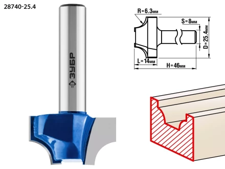 ЗУБР 25.4 x 14 мм, радиус 6.3 мм, фреза пазовая фасонная №1, Профессионал (28740-25.4) купить в Тобольске