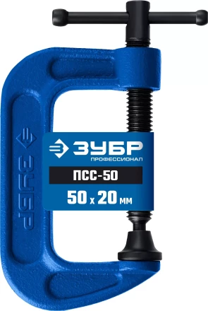 ЗУБР ПCС-50, 50 мм, чугунная струбцина тип С (G-образная), Профессионал (32245-050) купить в Тобольске