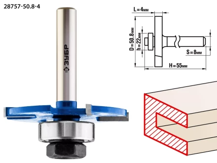 ЗУБР 50.8 x 4 мм, хвостовик 8 мм, фреза горизонтально-пазовая, Профессионал (28757-50.8-4) купить в Тобольске