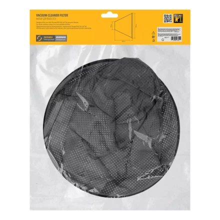 Фильтр мембранный тканевый для пылесоса Denzel RVC30, LVC30 Denzel 28217 купить в Тобольске