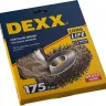 DEXX. Щетка дисковая для УШМ, витая стальная латунированная проволока 0,3мм, 175ммх22мм 35101-175 купить в Тобольске