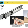 Лезвие OLFA, трапециевидное для SK-12 OL-SKB-2S/10B купить в Тобольске